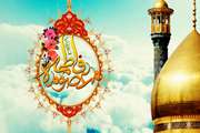 میلاد کریمه اهل بیت(س) و روز دختر مبارک