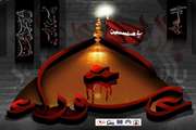 عاشورای حسینی تسلیت باد