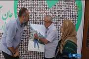 پخش مستند «پنجره باز» از چهارمین دوره مراسم «نبض دوباره زندگی» از شبکه سلامت سیما