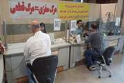 نبض دوباره زندگی در قلب استان البرز، غرفه اهدای عضو در ساختمان مرکزی شهرداری کرج برپا شد
