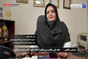 گفت‌و‌گو با خانم دکتر ساناز دهقانی تلویزیون به مناسبت روز هفتم هفته سلامت 1405: اهداء عضو، ایثار و فرصت زندگی