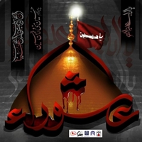 عاشورای حسینی تسلیت باد